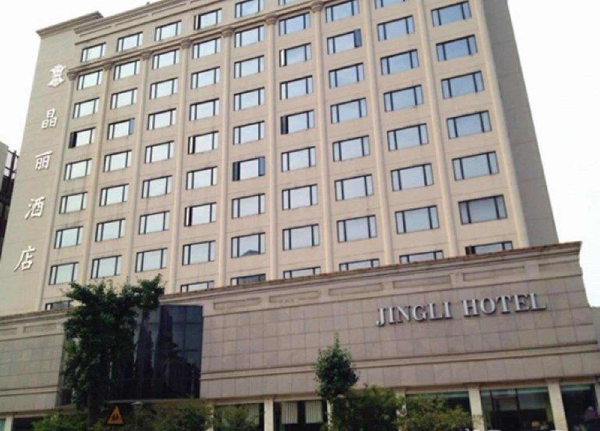 Jingli Hotel Nanjing  Eksteriør bilde